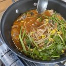죽도보물섬횟집
