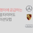 티스테이션 터미널점 이미지