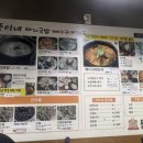 뚱이네 돼지국밥 이미지