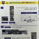 부엉이공인중개사사무소 이미지