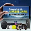 자이언트텔레콤 이미지