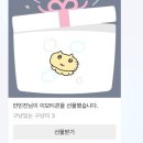 엔젤스코인노래연습장포항환호점 이미지