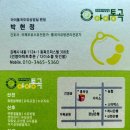 동화오피스텔 | 계획했다가 젖몸살, 유선염으로 급하게 단유한 후기👶🏻(+젖몸살 증상, 유방울혈, 유선염, 가슴 단유...