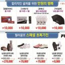 골프존마켓 평촌점 이미지