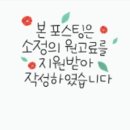 전라도장수순대국밥 이미지