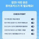 포커스에너지 | 웰니스 음료로 떠오르는 제로카페인 에너지드링크 퓨어포커스 후기