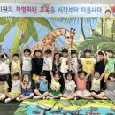 노란풍차유치원 이미지