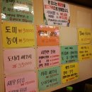 광명수산 이미지