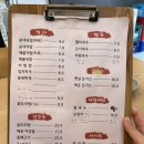 지꺼진식당 이미지