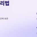 감성 더하기 라탄 소품 이미지