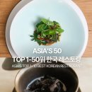 한국식당 이미지