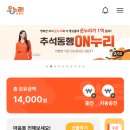 온누리세탁소 이미지