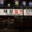 감천1동-10 이미지