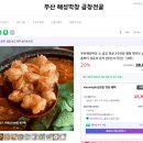 해성광고 - 중구 | 해성광고