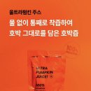 주식회사 알딩 이미지