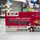도래울약국 네이버블로그