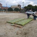 광양동초등학교 이미지