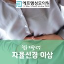 글로벌가정의학과의원 이미지