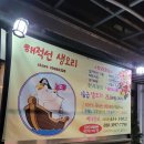 해적선생오리 이미지