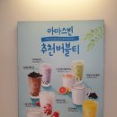아마스빈가좌