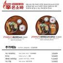 백소정홍성