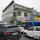 다포회타운 이미지