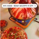 초심식육점 | [ 전포신상술집 ] 전포 분위기좋은 신상술집 추천 - 홍콩음식 술집 홍바오 내돈내산 찐후기