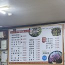 성순이 묵은지 이미지