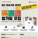 미디어팩토리