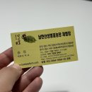 항균농장 이미지