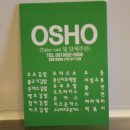 오쇼김밥 이미지