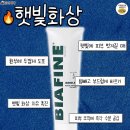 여름약국 이미지