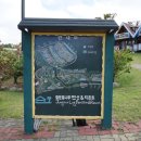 중문통나무휴양펜션 이미지