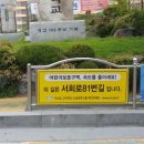 스쿨존스쿨zone