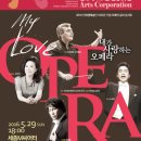 어린이예술단 정기연주회 이미지