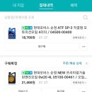 공임나라 양덕점 이미지