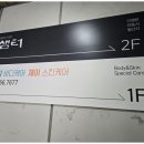 제이소담