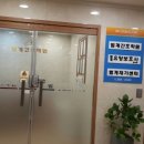 범계간호학원 이미지