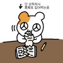 뽁 이미지