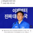 [속보] 당선 확실 이재명, 국무총리 김민석 내정 이미지