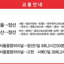 하이원레지던스