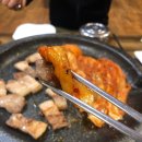 고대생막창묵은지삼겹살
