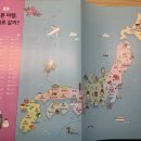 지금 바로 기초 일본어 이미지