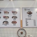 일품양평해장국 당산역점 이미지