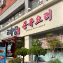 작전역 1번 출구 이미지