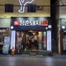 산호동153 이미지