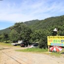 공수전리야영장 이미지