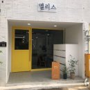 칠성로 37번길 네이버블로그