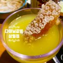 상일동 돼지갈비 다이닝갈비 상일점 삼성엔지니어링 맛집 솔직 후기
