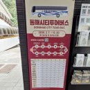 황금바다E | 강원도 동해 묵호여행 가볼곳 천곡황금박쥐동굴, 여름 여행코스, 주차, 입장료 후기
